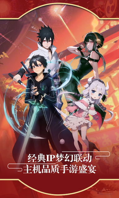 英雄也疯狂(英灵序列)游戏截图