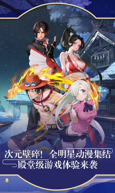 英雄也疯狂(英灵序列)游戏截图