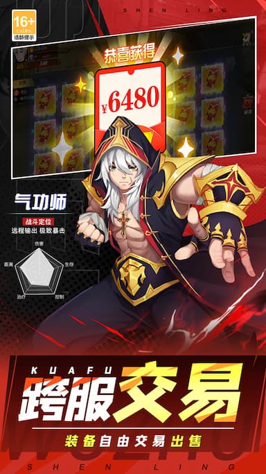 神陵武装游戏截图