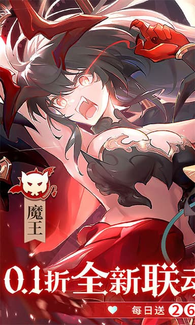 纯白和弦游戏截图