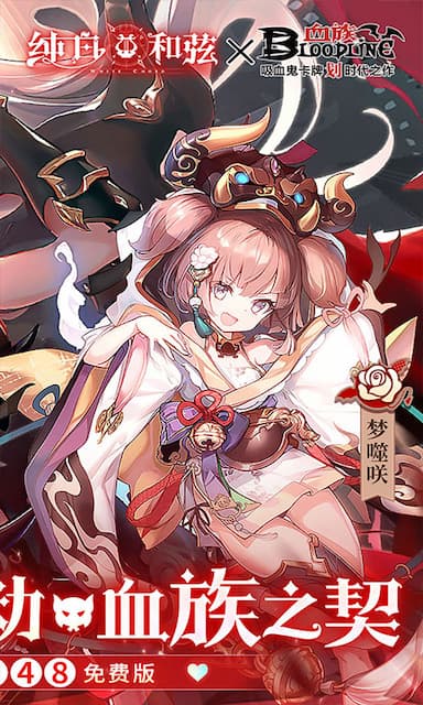 纯白和弦游戏截图