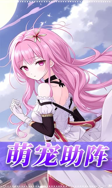 星神纪元游戏截图