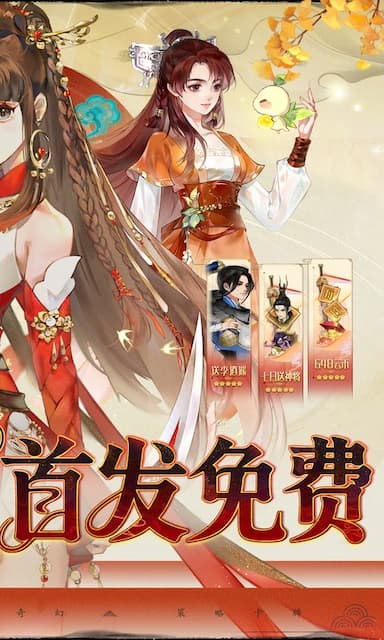 轩辕剑龙舞云山游戏截图