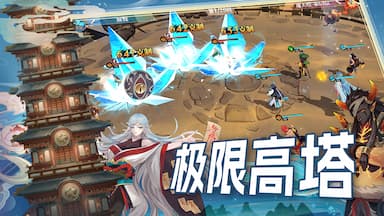 神将降魔游戏截图