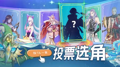 神将降魔游戏截图