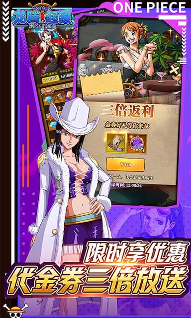 龙腾：起源(航海王)游戏截图