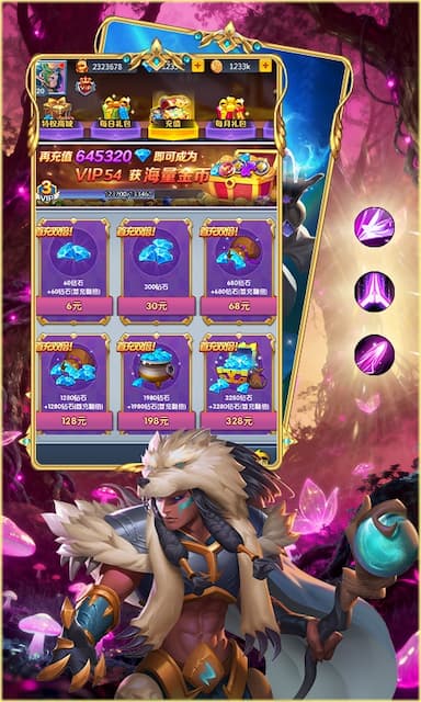 奇葩星学院游戏截图