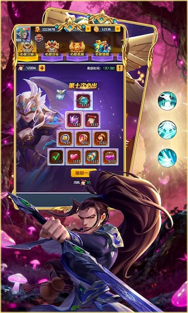 奇葩星学院游戏截图