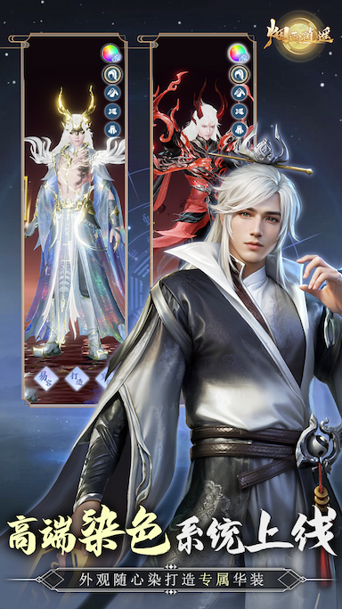 烟雨逍遥游戏截图