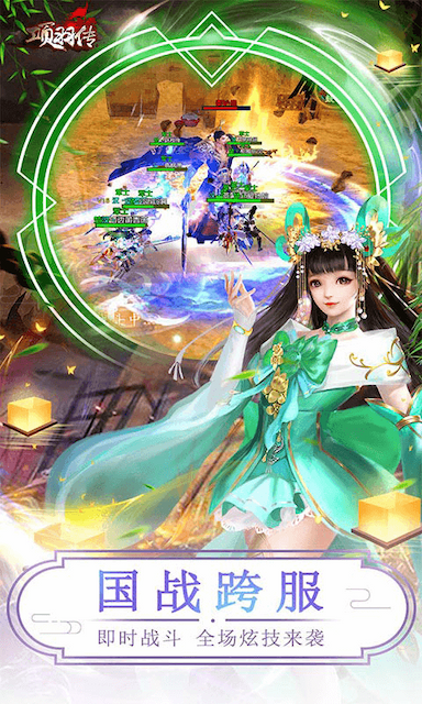 项羽传游戏截图