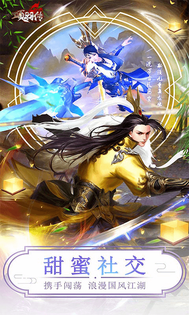 项羽传游戏截图