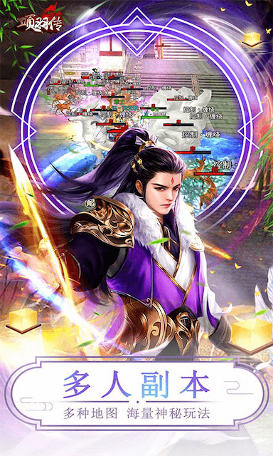 项羽传游戏截图