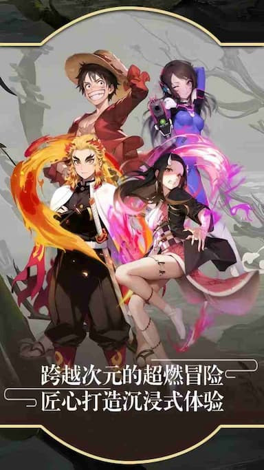 英雄也疯狂游戏截图