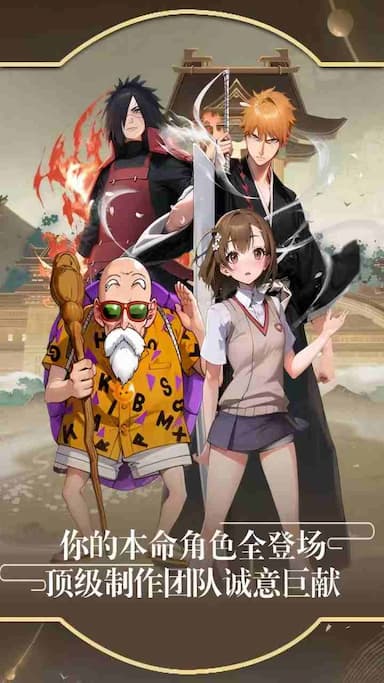 英雄也疯狂游戏截图