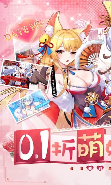 万灵幻想游戏截图