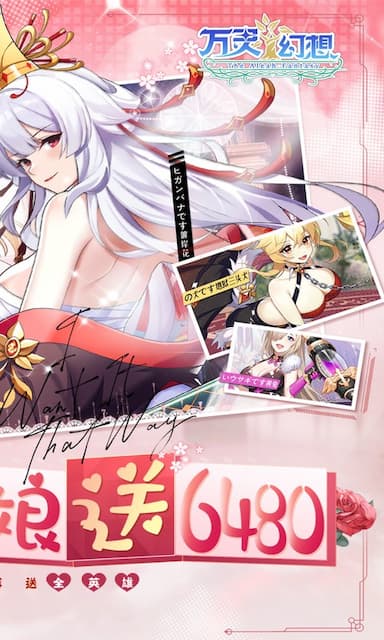 万灵幻想游戏截图