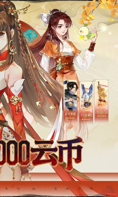 轩辕剑龙舞云山游戏截图