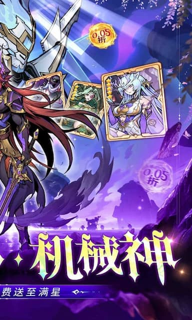 最强猎手游戏截图