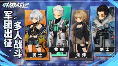 吟游战纪游戏截图