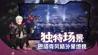 吟游战纪游戏截图