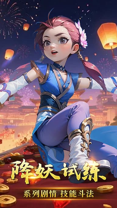 冰封侠(热血江湖）游戏截图