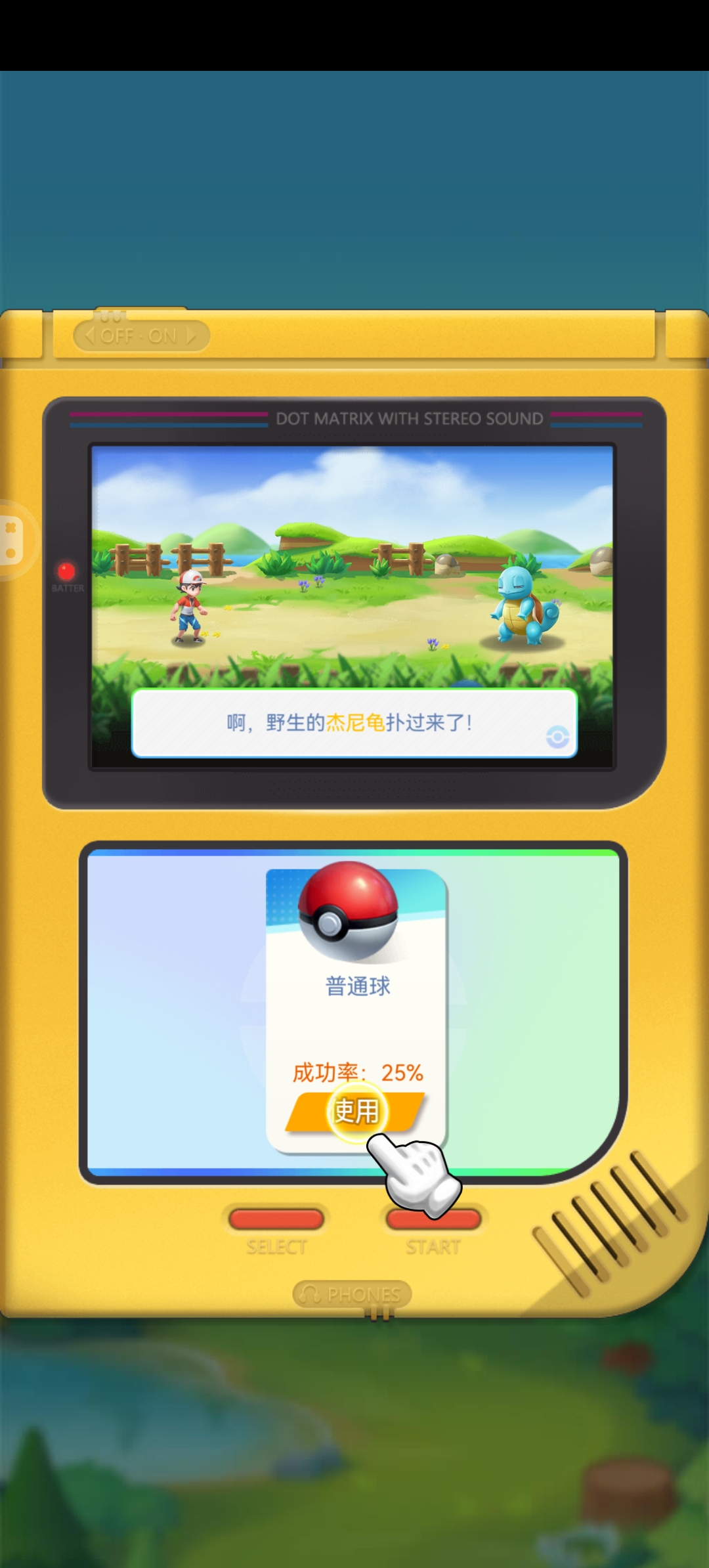 仙宠物语用户评价截图