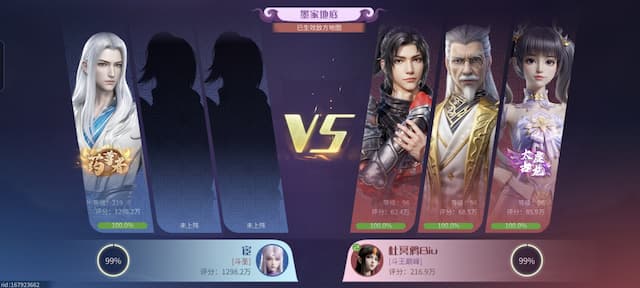 斗破苍穹:巅峰对决用户评价截图