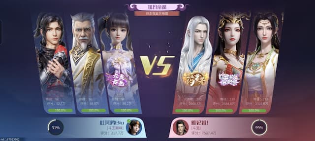 斗破苍穹:巅峰对决用户评价截图