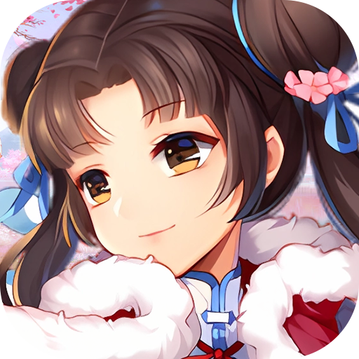 仙剑奇侠传五icon